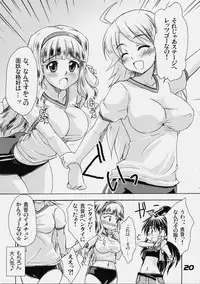 (C76) [eau-Rouge (Rikumoto Yoshiyuki)] True R@y See! (THE iDOLM@STER)