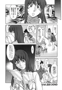 [Kenji Umetani] Miaki♥Hitamuki Vol.3