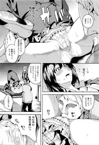 COMIC Unreal 2016-02 Vol. 59