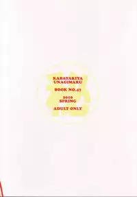 (COMIC1☆4) [KABAYAKIYA (Unagimaru)] Mugi-chan no Himitsu no Arbeit (K-ON!)