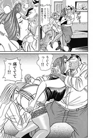 [Anthology] Sukimono! Kyonyuu Oku-sama Tengoku [Digital] [Incomplete]