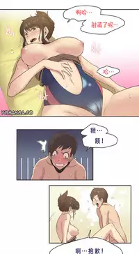[﻿Chance, Kamang] Sports Girl ch.1-28[Chinese]
