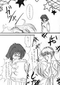 (C48) [Anikigaiku] Gongo Doudan (Slayers)