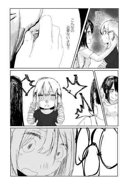 COMIC Mate Legend Vol. 49 2023-02