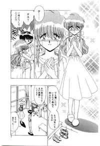 [Ruriruri♡] Kaze to Midori no Kuni kara