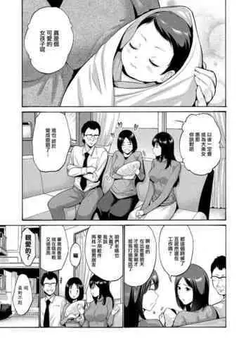 しぐ式補給法