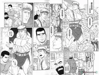 [Tagame Gengoroh] Virtus | 烈爱斗士传 [Chinese]