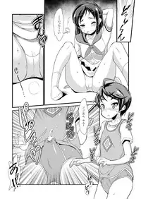 [gyara☆cter (bee)] rikka roh (Dokidoki! Precure) [Digital]