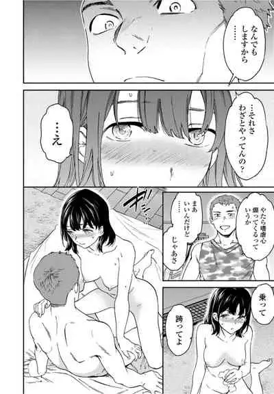 COMICペンギンクラブ2021年10月号