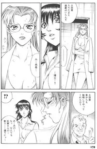 [Don Shigeru] Parasiter Miki