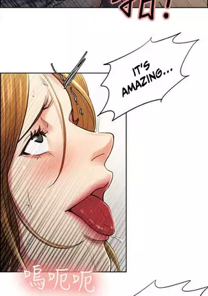 Taste of Forbbiden Fruit Ch.38/53