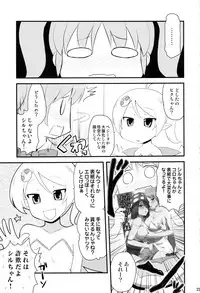 (C91) [Shin Hijiridou Honpo (Hijiri Tsukasa)] HPPP (Various)