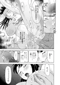 Canopri Comic 2011-04 Vol.6 [Digital]