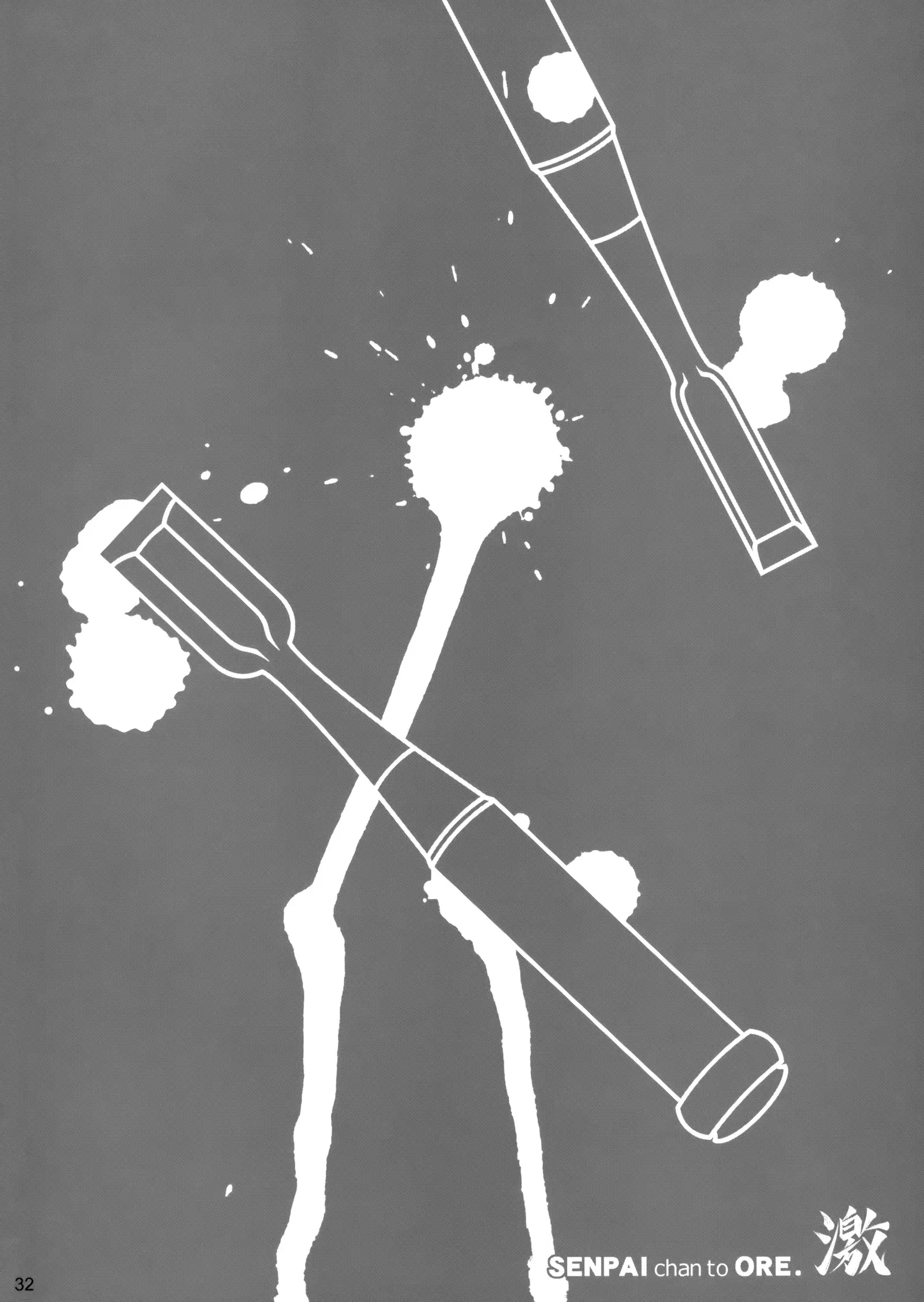 Senpai-chan to Ore. Geki