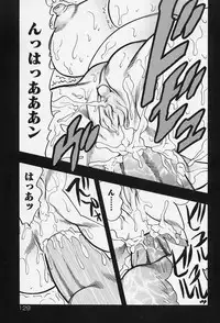 [Bijogi Junction] Shukujo No Seiheki