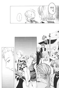 [Bee & Watermelon] Yume Ichiya 2 (One Piece)