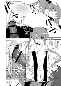 [7cm (Nase)] Akiresu no Ikisugita Massage [Chinese] [CE家族社] [Digital]