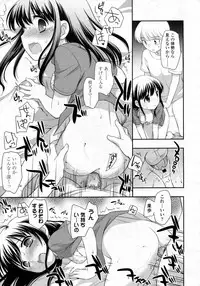 COMIC LO 2009-10 Vol. 67