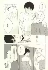 [EiGO (Various)] Mamuron a la Mode (Prince of Tennis)