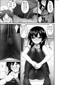 COMIC P Flirt Vol.22