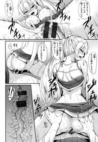 [Nakano Sora] Himawari Kanojo - Sunflower Baby