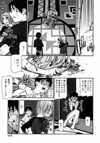 [Ikegami Tatsuya] Fukuro no Nakami - The bag's contents -