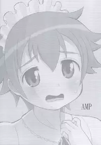 (ComiComi10) [AMP (Norakuro Nero)] Kogure-Kyun Ushiro Ushiro! (Onegai My Melody)