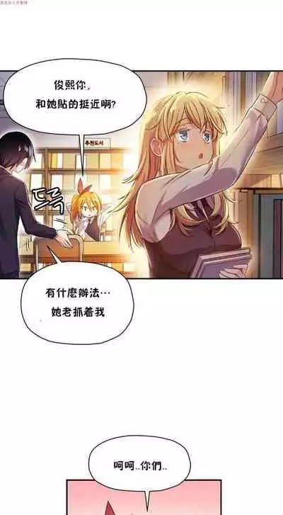 中文韩漫 初恋豚鼠 ch.1-10 [chinese]