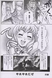 (C56) [Otonano Do-wa (Takei Masaki)] Otonano Do-wa Vol. 10