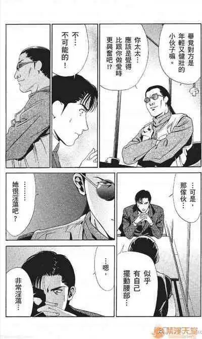 セレブ那由 AVない若奧さま