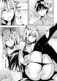 [NaPaTa] Lilith (COMIC Kairakuten 2015-05) [Chinese] [無邪気漢化組]