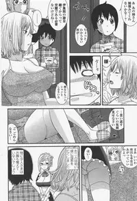 COMIC Penguin Club 2009-09