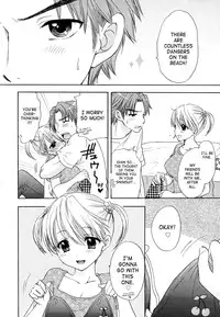 [Ozaki Miray] The Great Escape 4 [English] {SaHa}