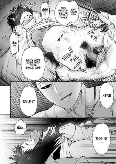 Yamako VS Doronyuudou | Yamako VS Mud Demon