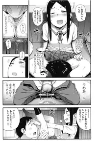 Girls forM Vol. 08 [Digital]