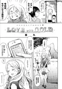 COMIC Kairakuten 2015-07