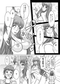 Canopri Comic 2011-09 Vol.11 [Digital]