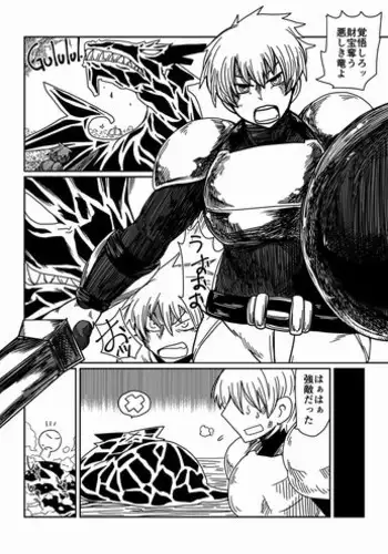 恋をするには早すぎる