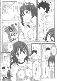 [Anthology] MOMOPAN 11 [Bloomer-ko Gari 2]