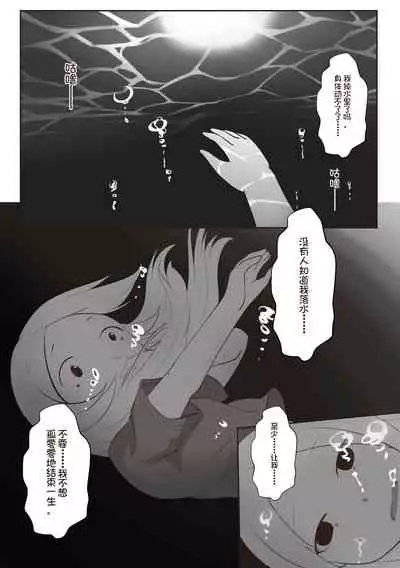 【欠债百万的A2】黑与白,你与我 1