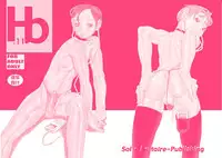 HEART&BODY.11 道に迷ってみませんか?