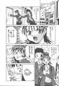 [Ibu Hidekichi] Himawari no Saku Mise