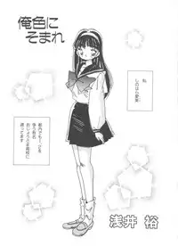 [Anthology] Bishoujo Doujinshi Anthology 11 (Various)
