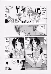 [Waruikiyuure] Bad Needless Anxiety (Love Hina) [English]