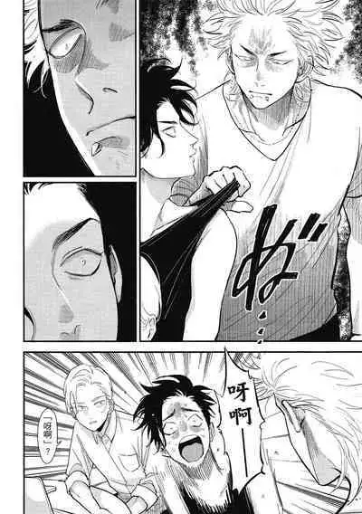 Happy Kuso Life 1 | 極樂鳥日子 1