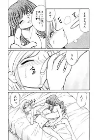 [Mizuki Hitoshi] Kyonyuu Kazoku 4