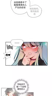 [Juder] 莉莉丝的脐带(Lilith`s Cord) Ch.1-18 [Chinese]