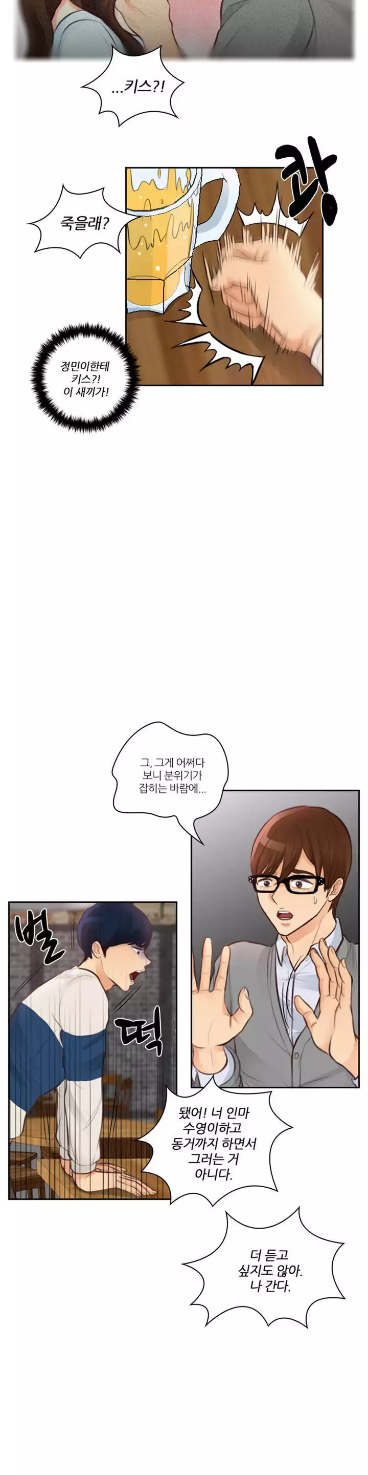 Before the 30 Ch. 0-35