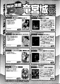 COMIC Penguin Club Sanzokuban 2014-01