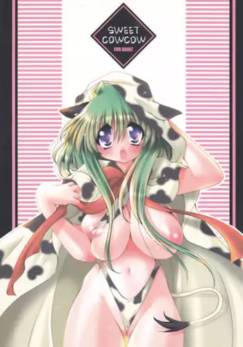 ありさんのちくさん